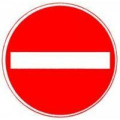 Verkehrszeichen 267 Ronde 600mm RAL2 Verbot der Einfahrt, image 