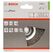Bosch Kegelbürste Clean for Inox, gewellt, rostfrei, 100 mm, 0,35 mm, 12500 U/min, M14 (2 608 622 108), image 