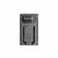 USB-Ladegerät Nitecore USN2 für Kamera Akku Sony Typ NP-BX1 / für Model Sony DSC-HX350 mit LCD, image 